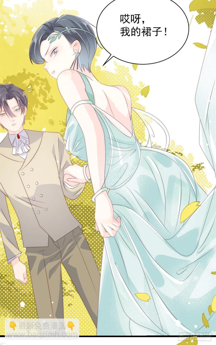 第62话 彻底结仇了！26