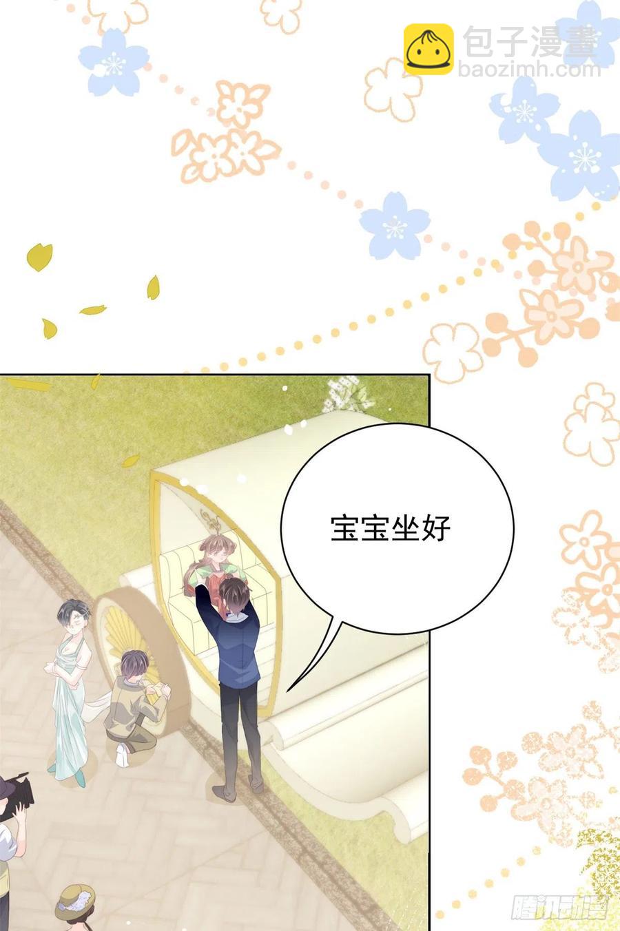 第62话 彻底结仇了！29