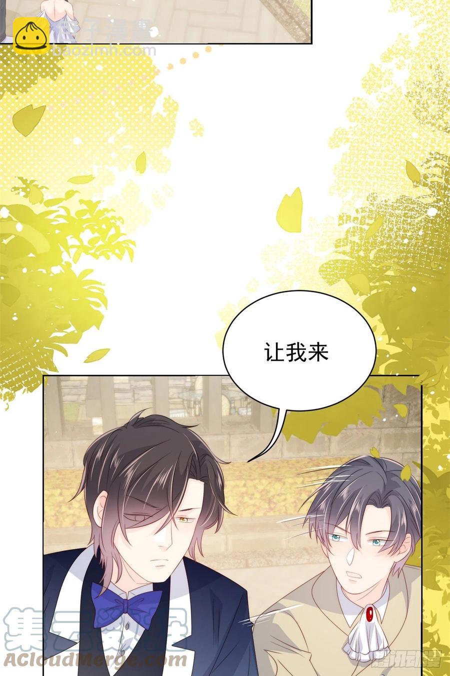 第62话 彻底结仇了！30