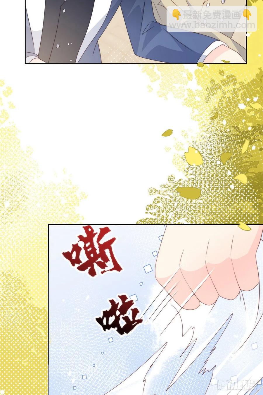 第62话 彻底结仇了！31