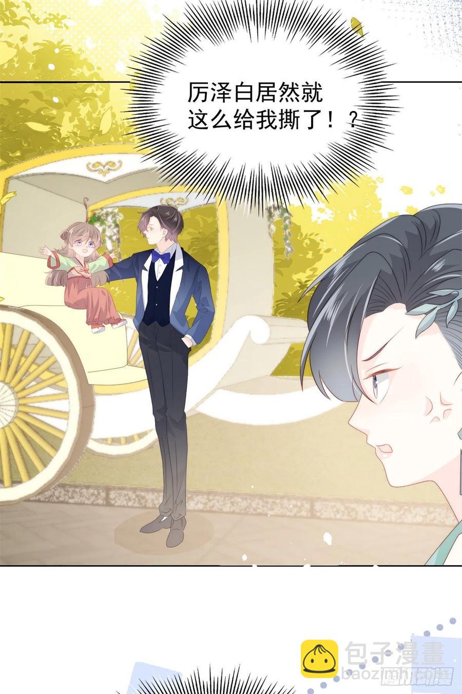 第62话 彻底结仇了！35