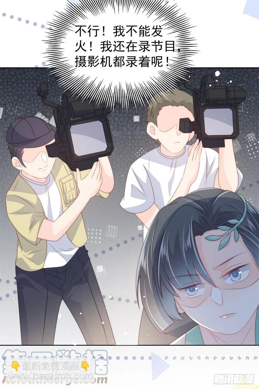 第62话 彻底结仇了！36