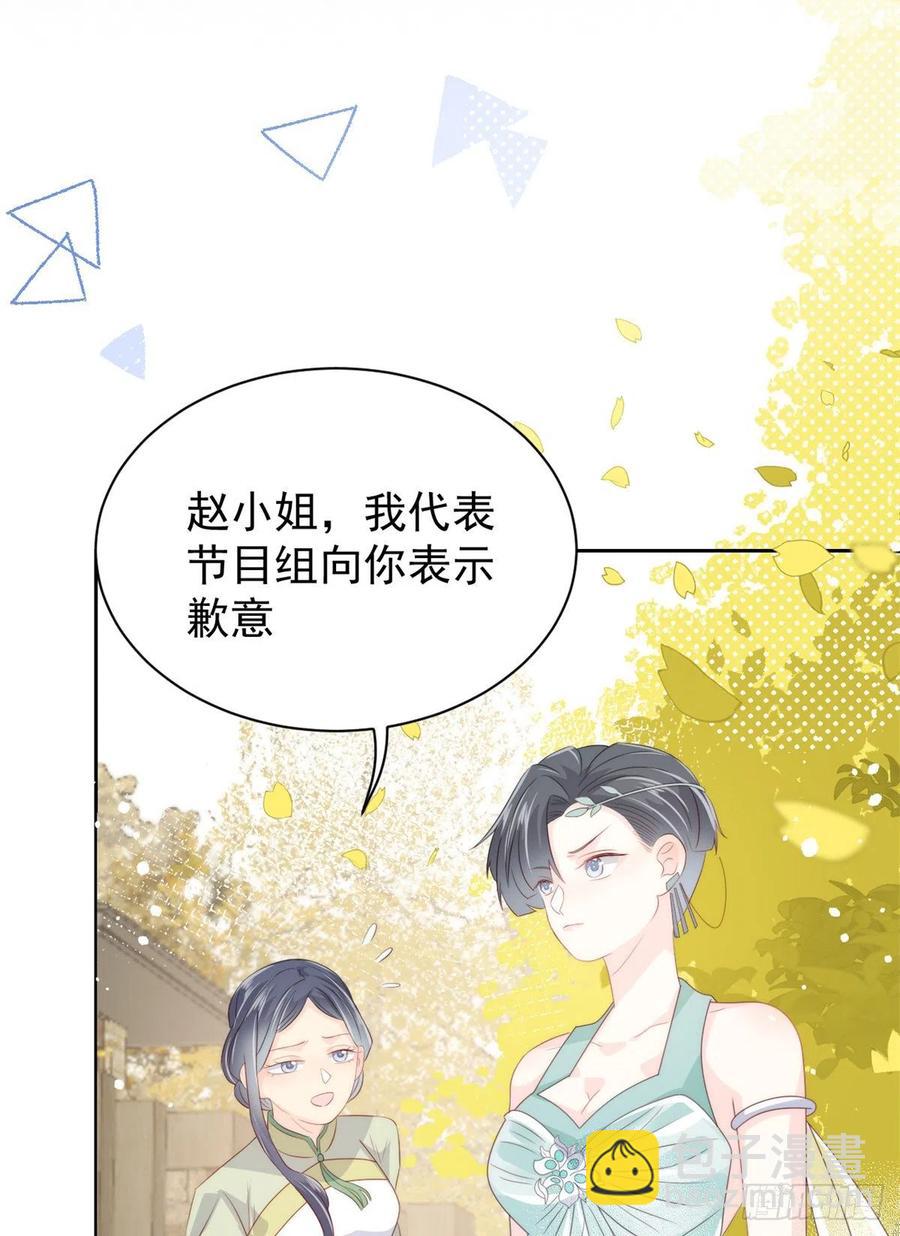 第62话 彻底结仇了！37