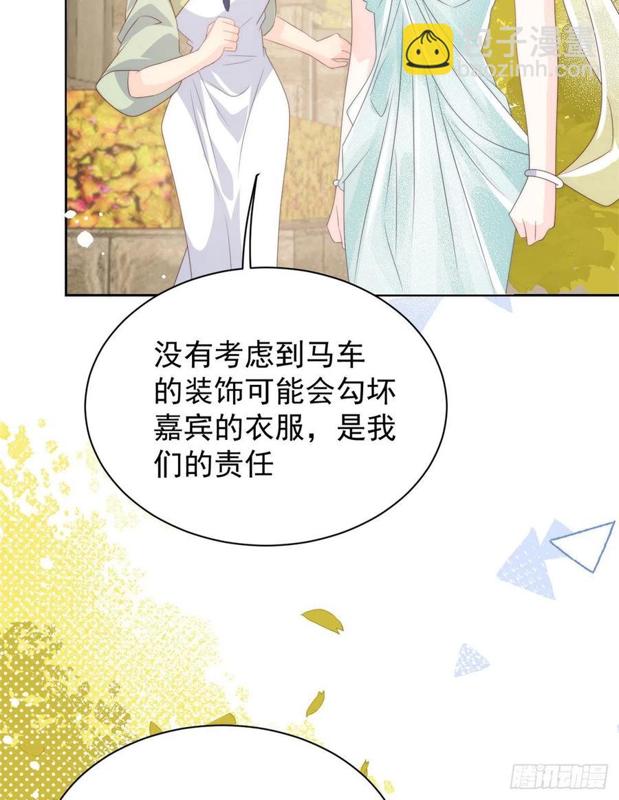 第62话 彻底结仇了！38