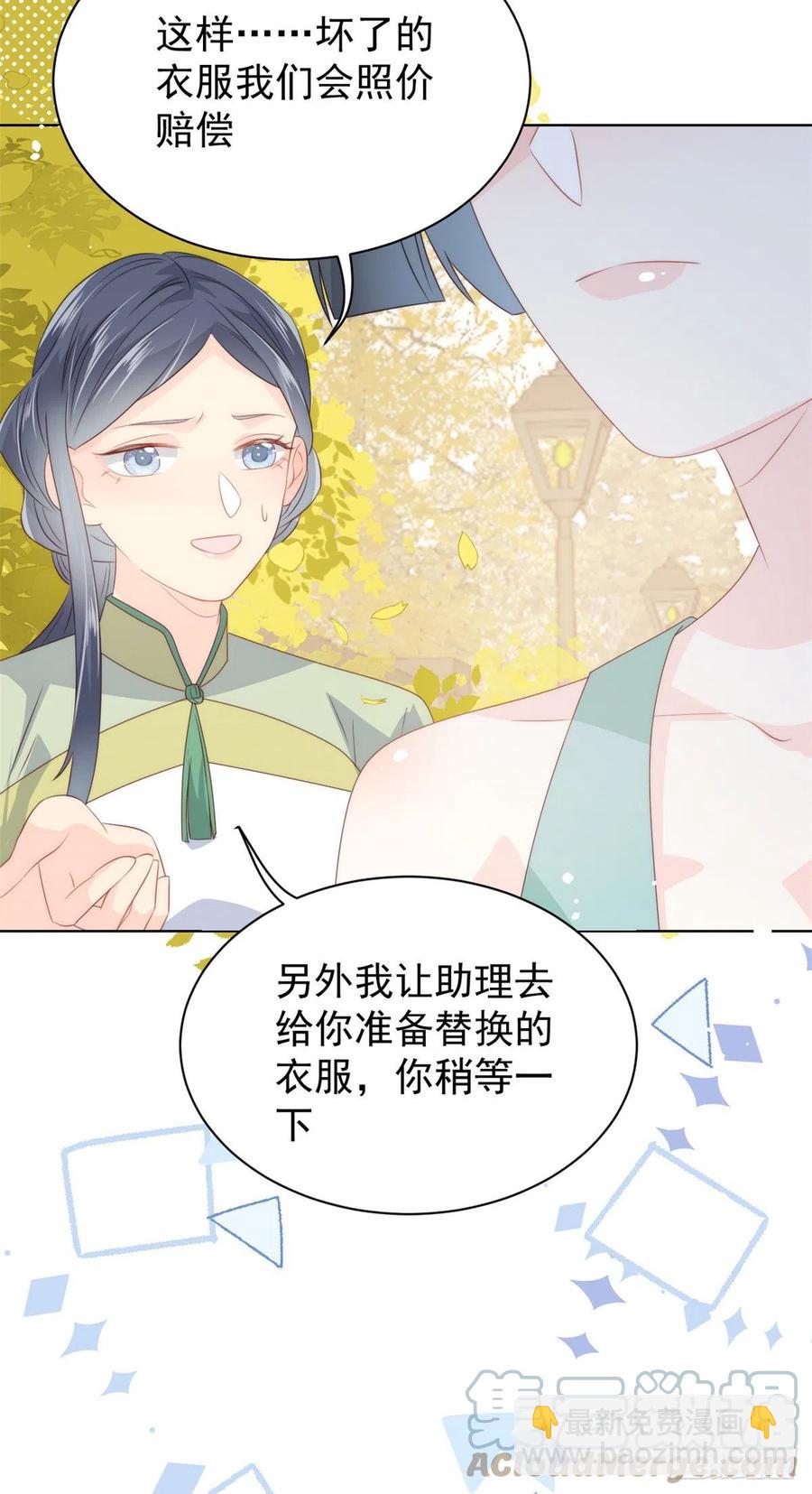 第62话 彻底结仇了！39