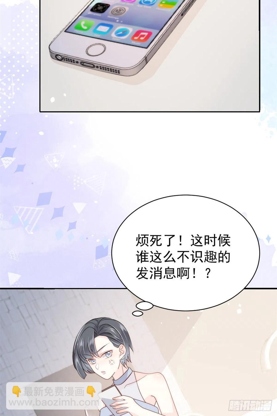第62话 彻底结仇了！51