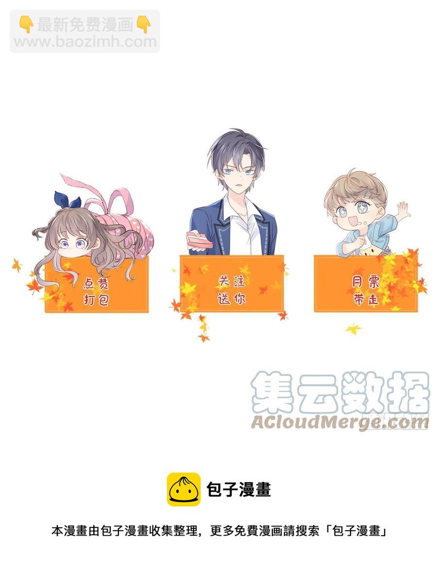 第62话 彻底结仇了！58