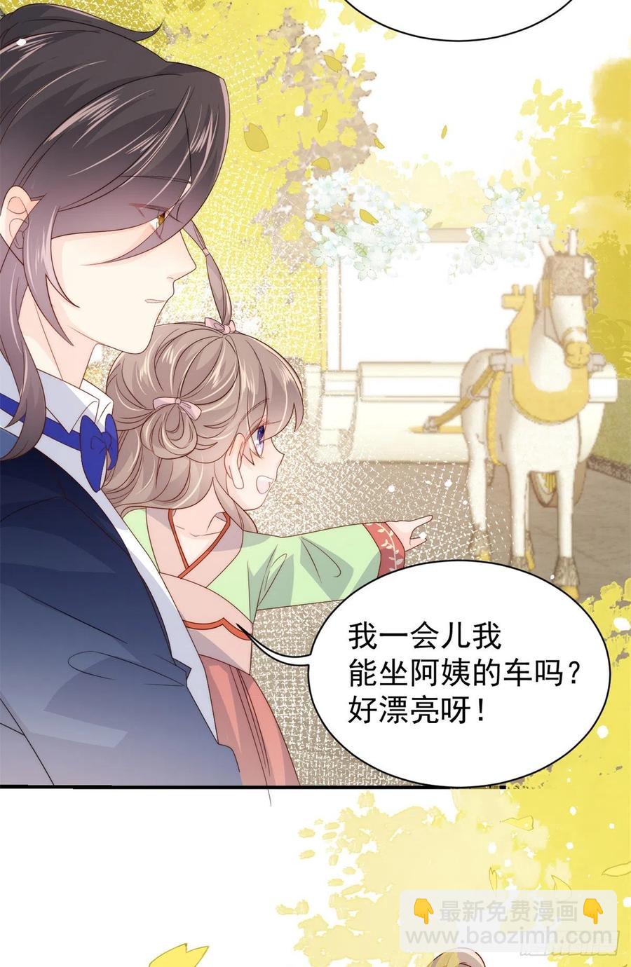 第62话 彻底结仇了！7