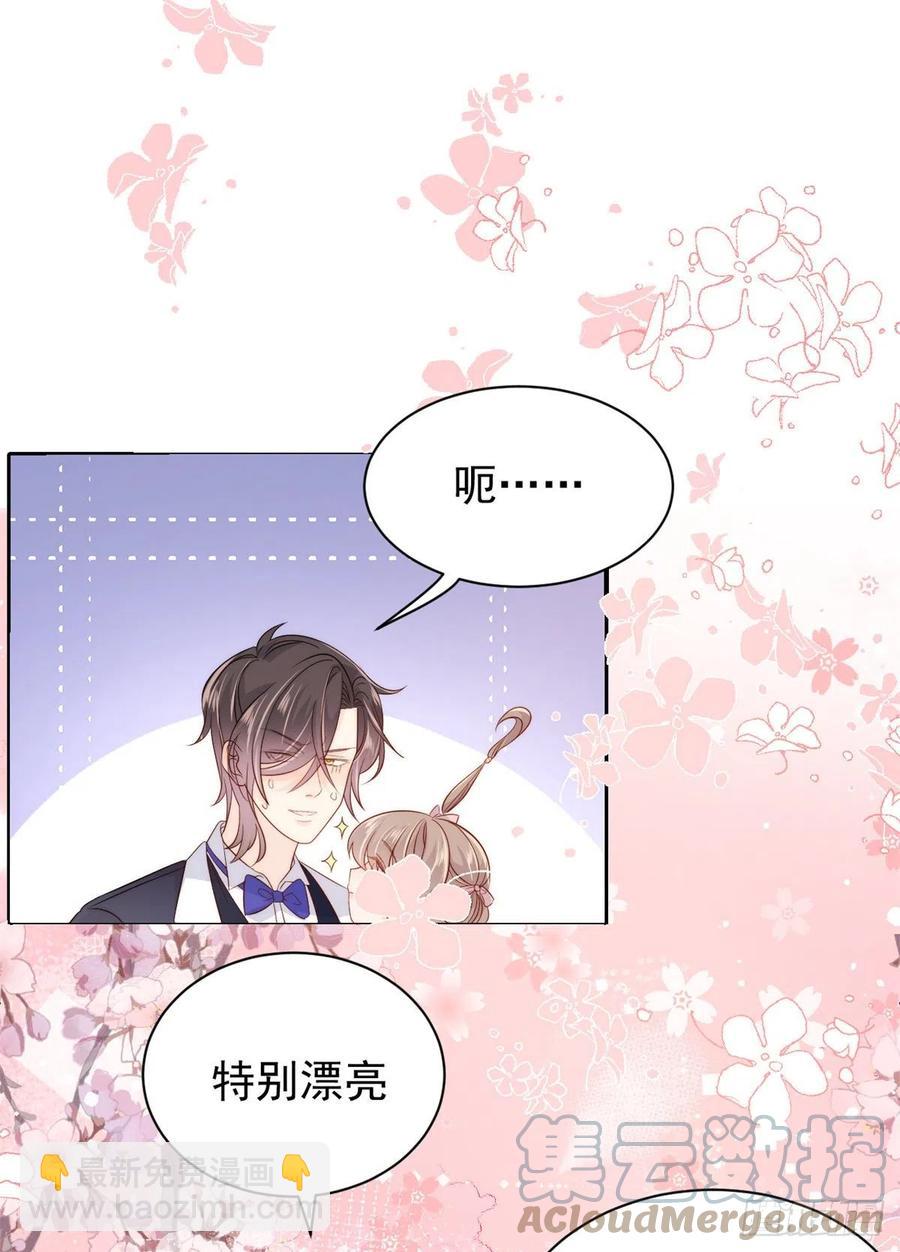 第62话 彻底结仇了！9