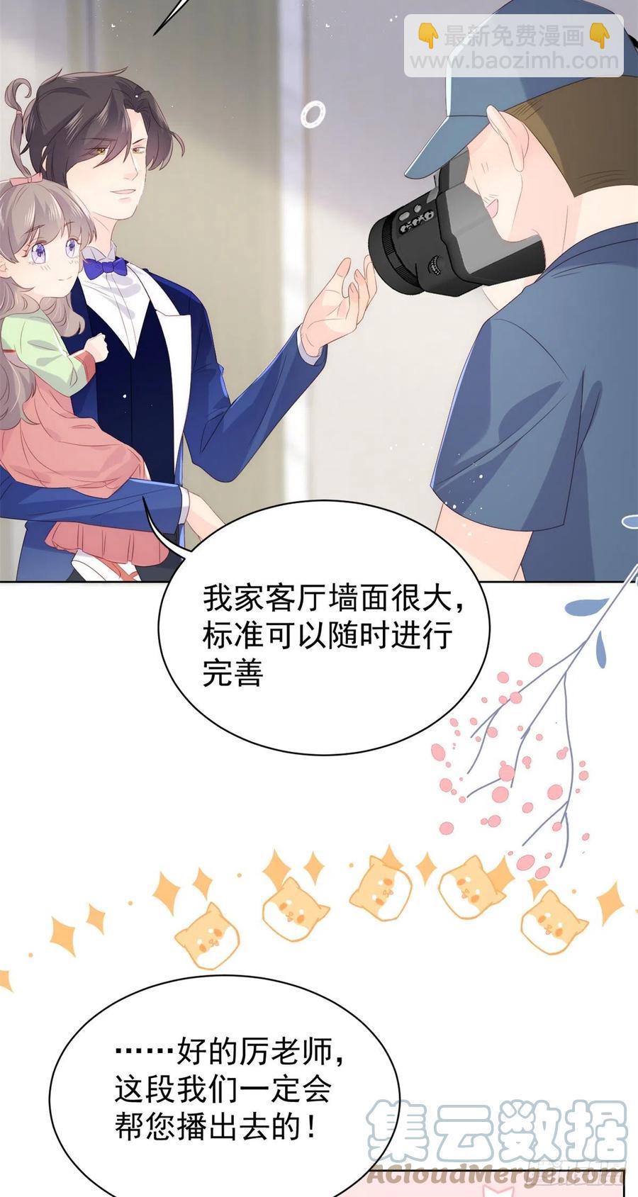 第63话 我信你们个鬼！12