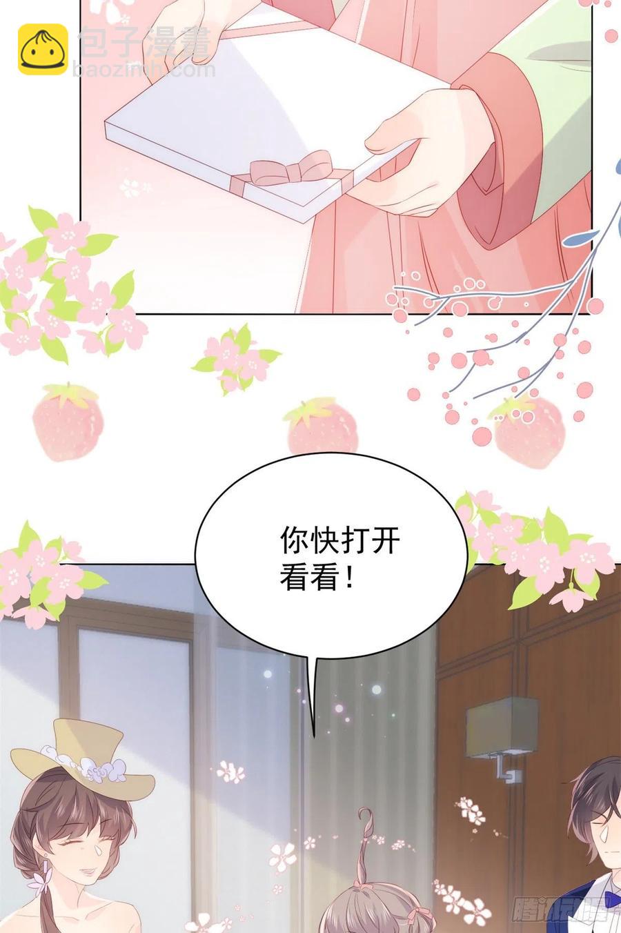 第63话 我信你们个鬼！16