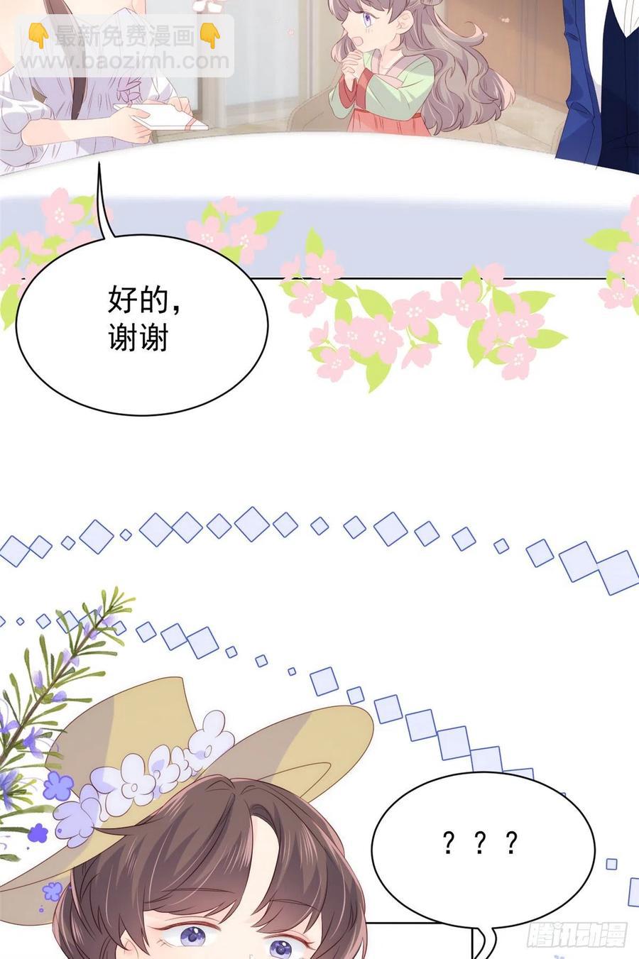 第63话 我信你们个鬼！17