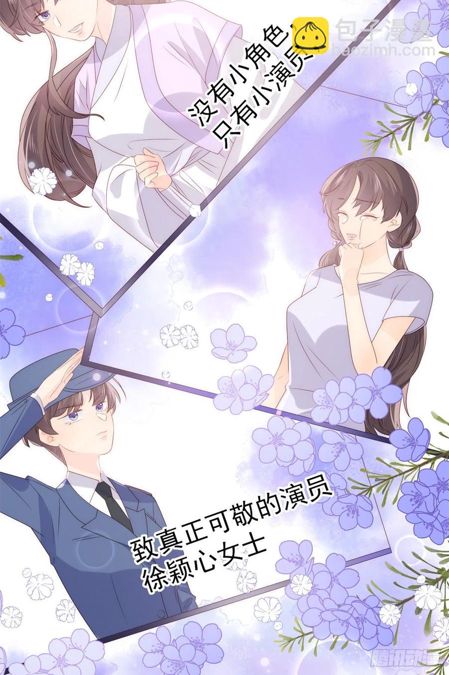 第63话 我信你们个鬼！22