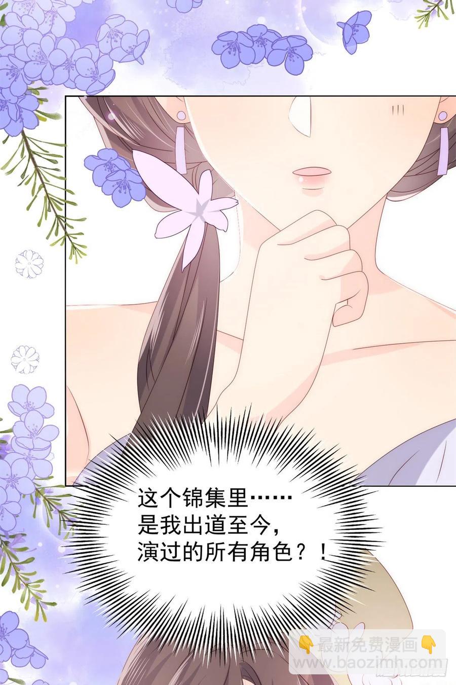 第63话 我信你们个鬼！23
