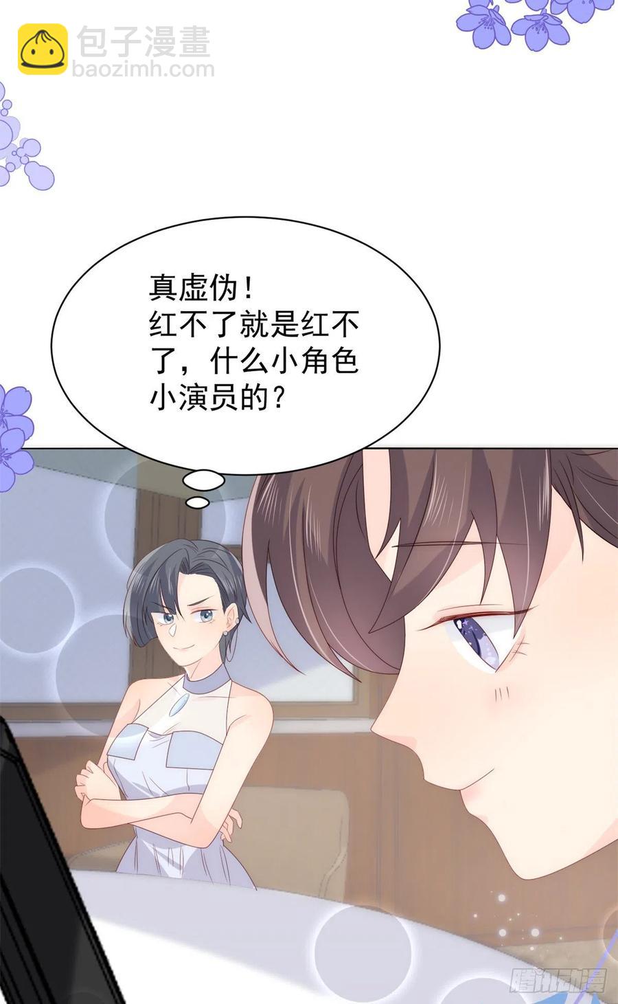 第63话 我信你们个鬼！25