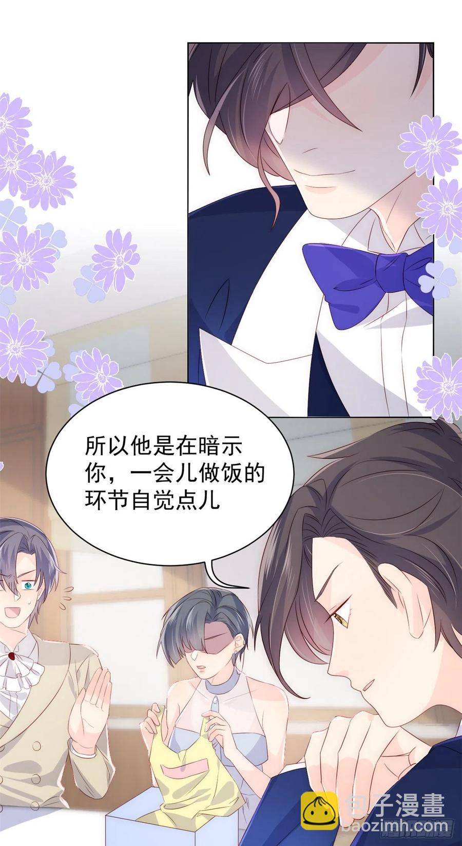 第63话 我信你们个鬼！41