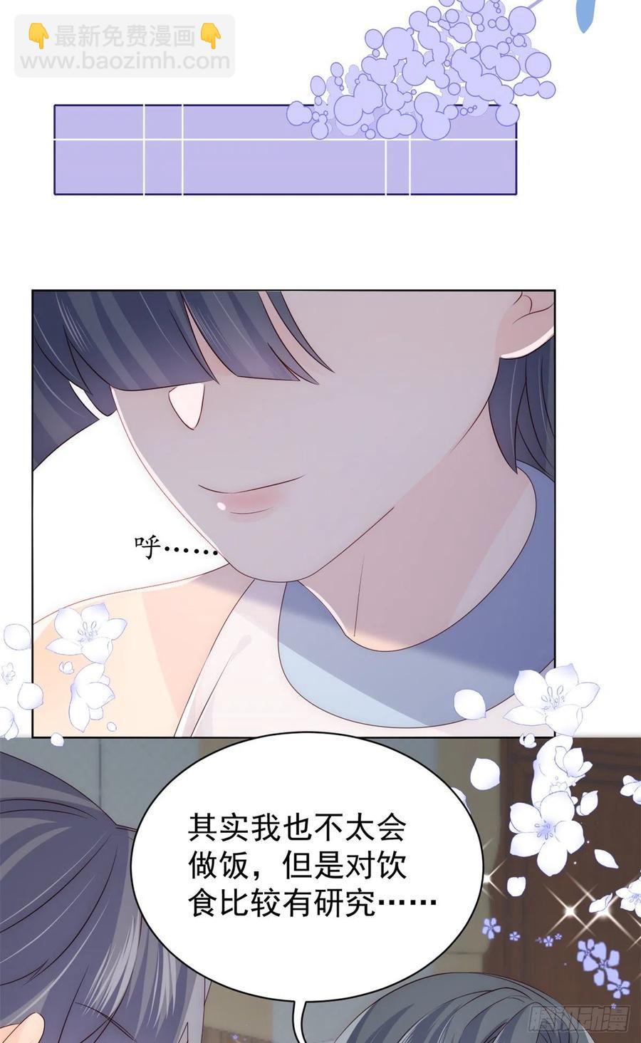第63话 我信你们个鬼！44