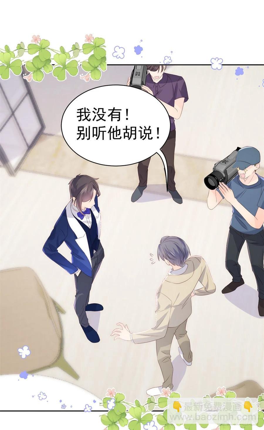 第63话 我信你们个鬼！54