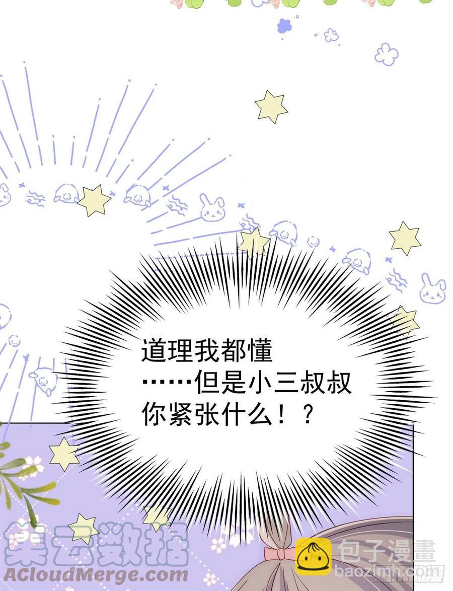 第63话 我信你们个鬼！55