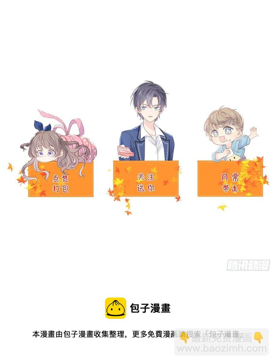 第63话 我信你们个鬼！57