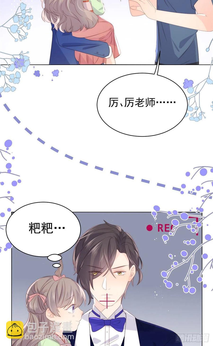 第63话 我信你们个鬼！8
