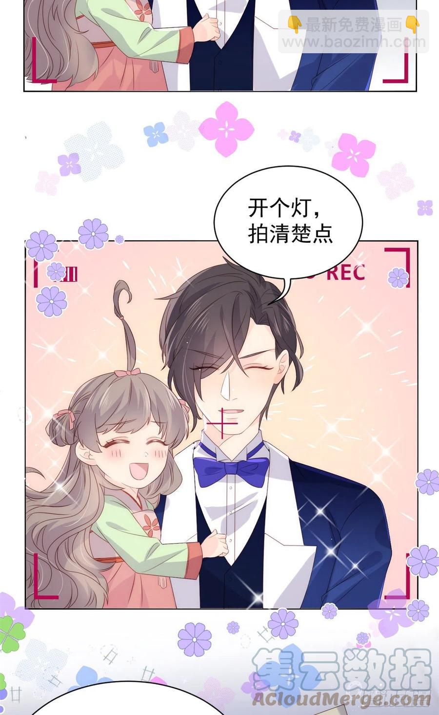 第63话 我信你们个鬼！9