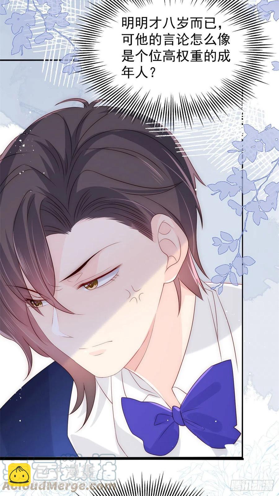 第69话 上门“质问”24