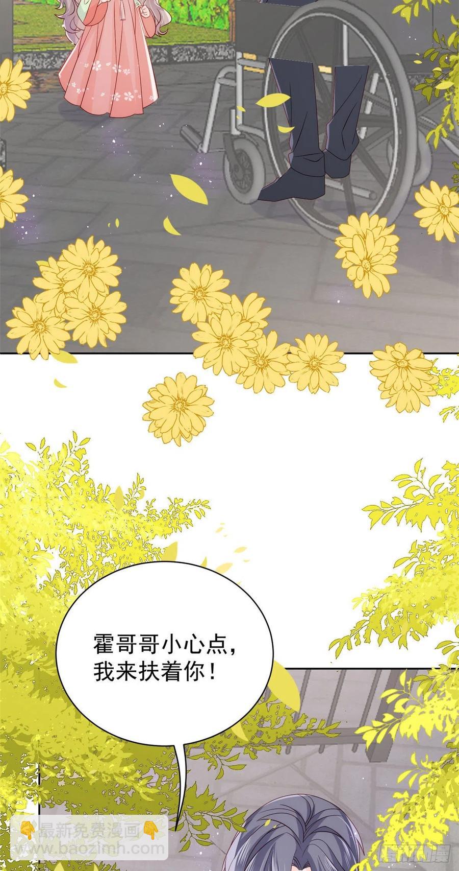 第69话 上门“质问”3