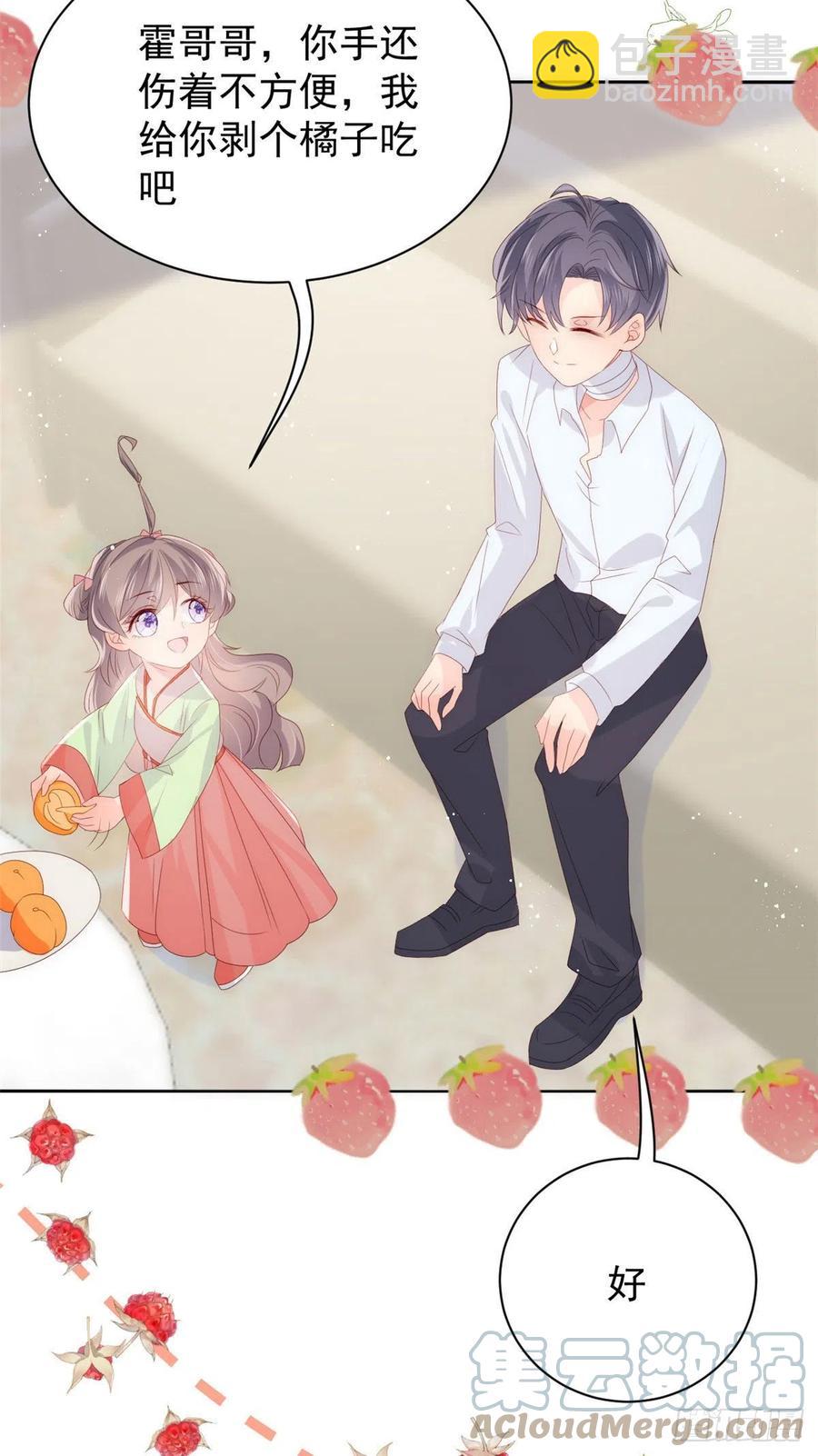 第69话 上门“质问”30