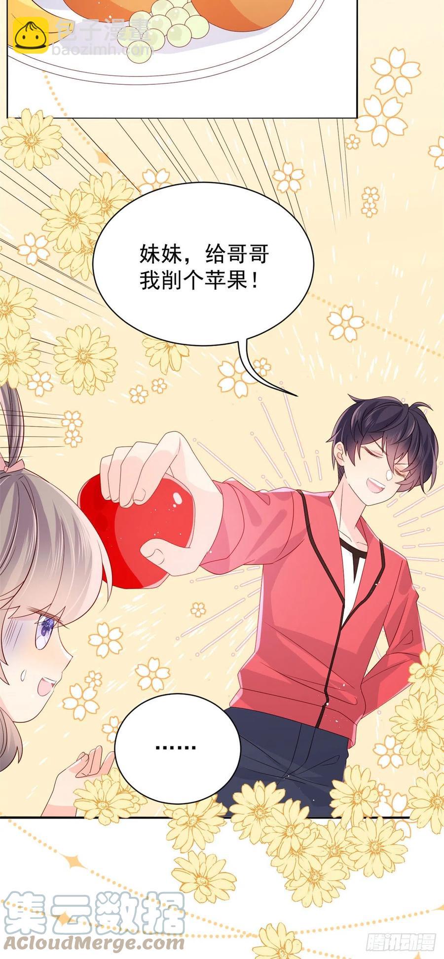第69话 上门“质问”34