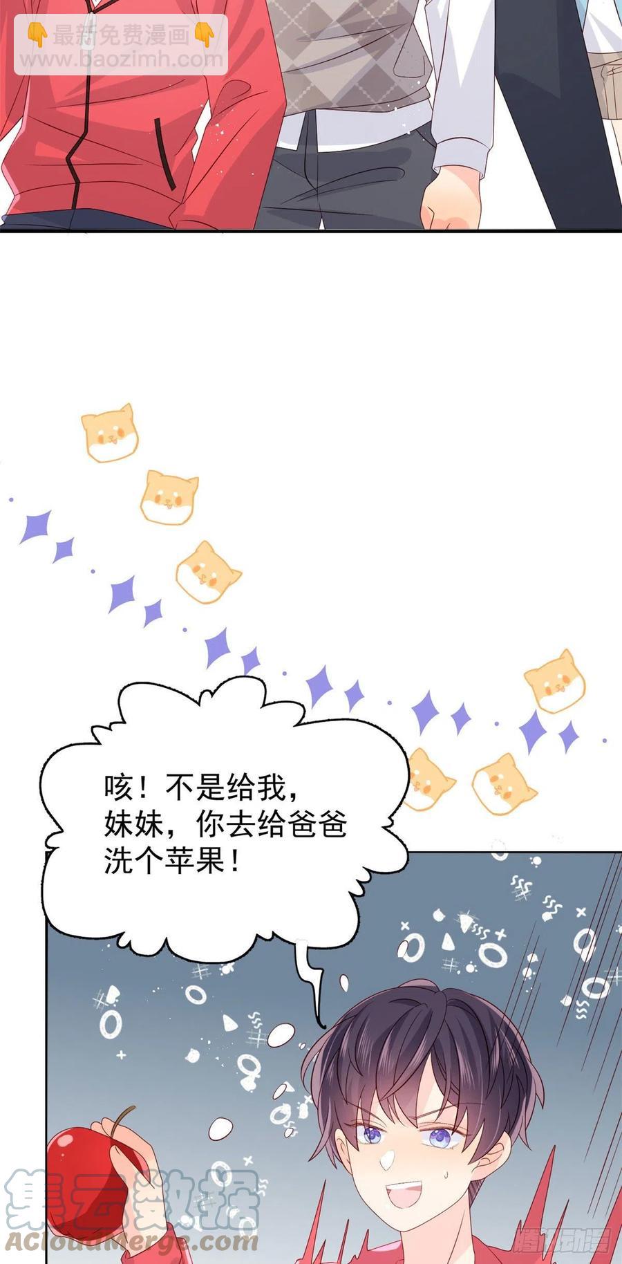 第69话 上门“质问”36