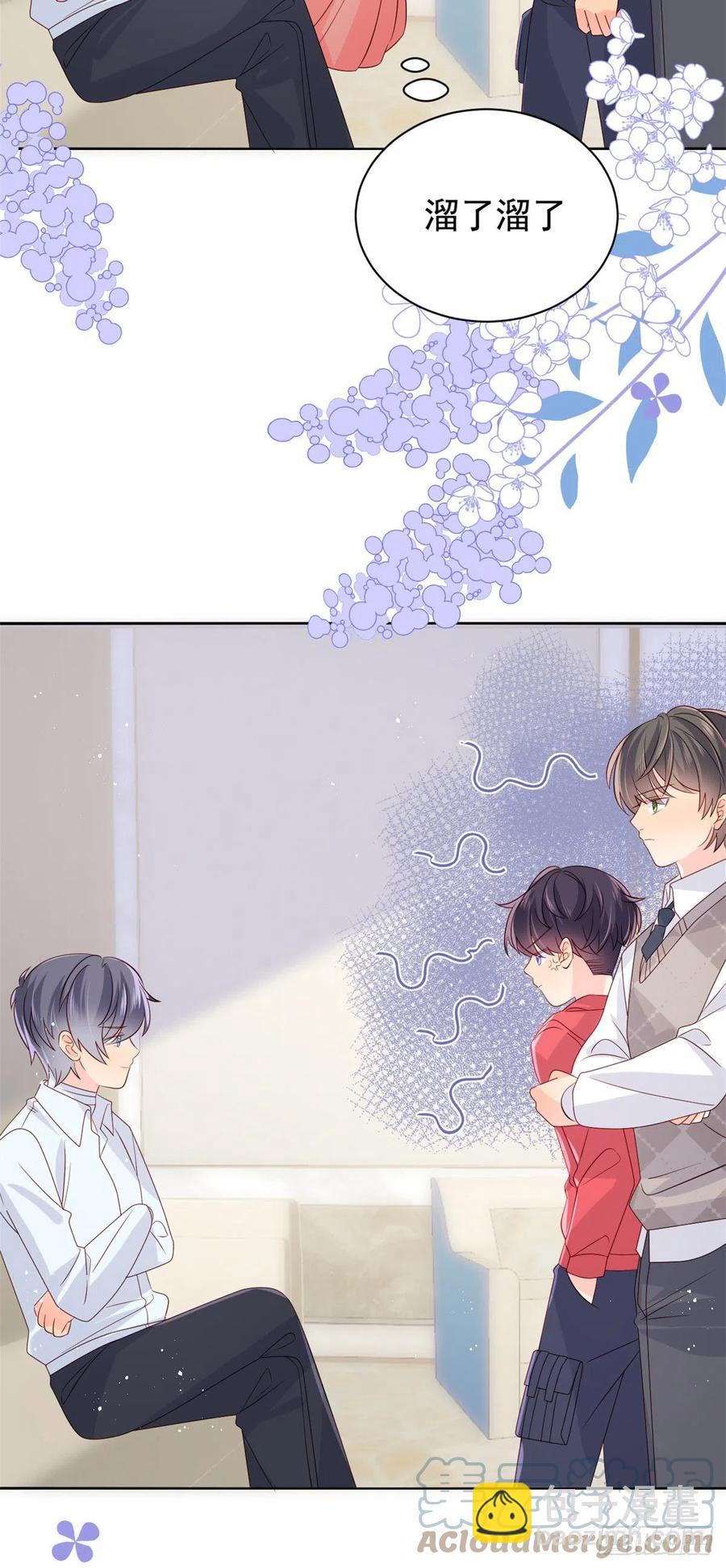 第69话 上门“质问”38