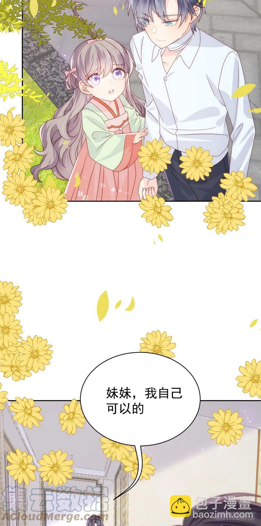 第69话 上门“质问”4