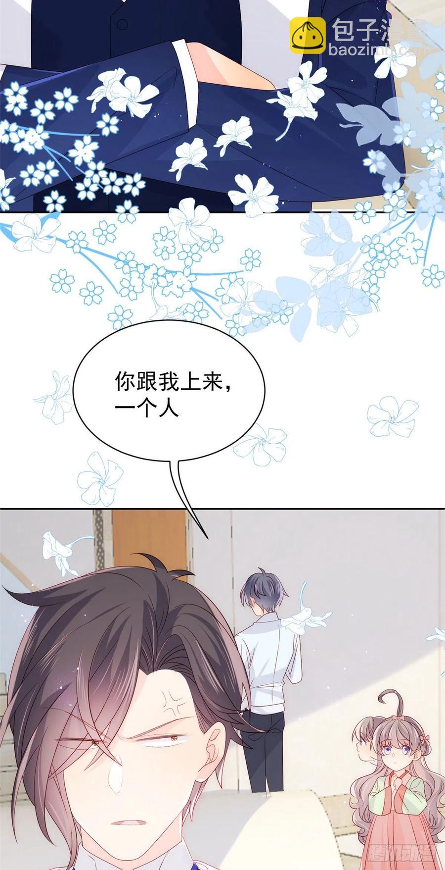 第69话 上门“质问”7