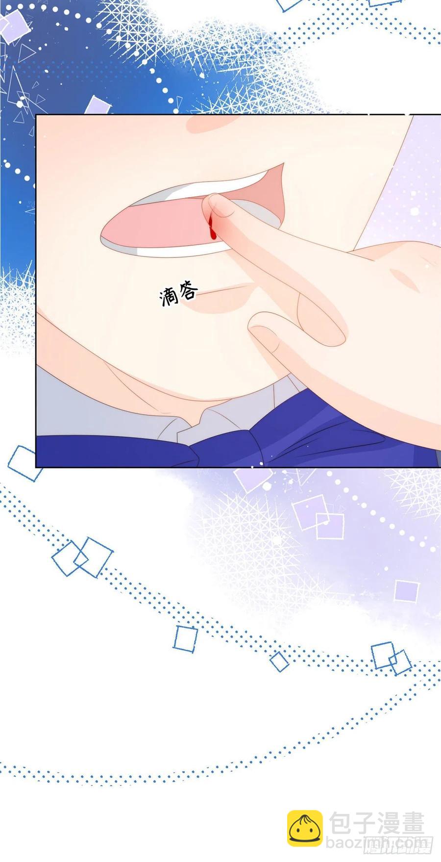 第70话 我女儿好像有毒11