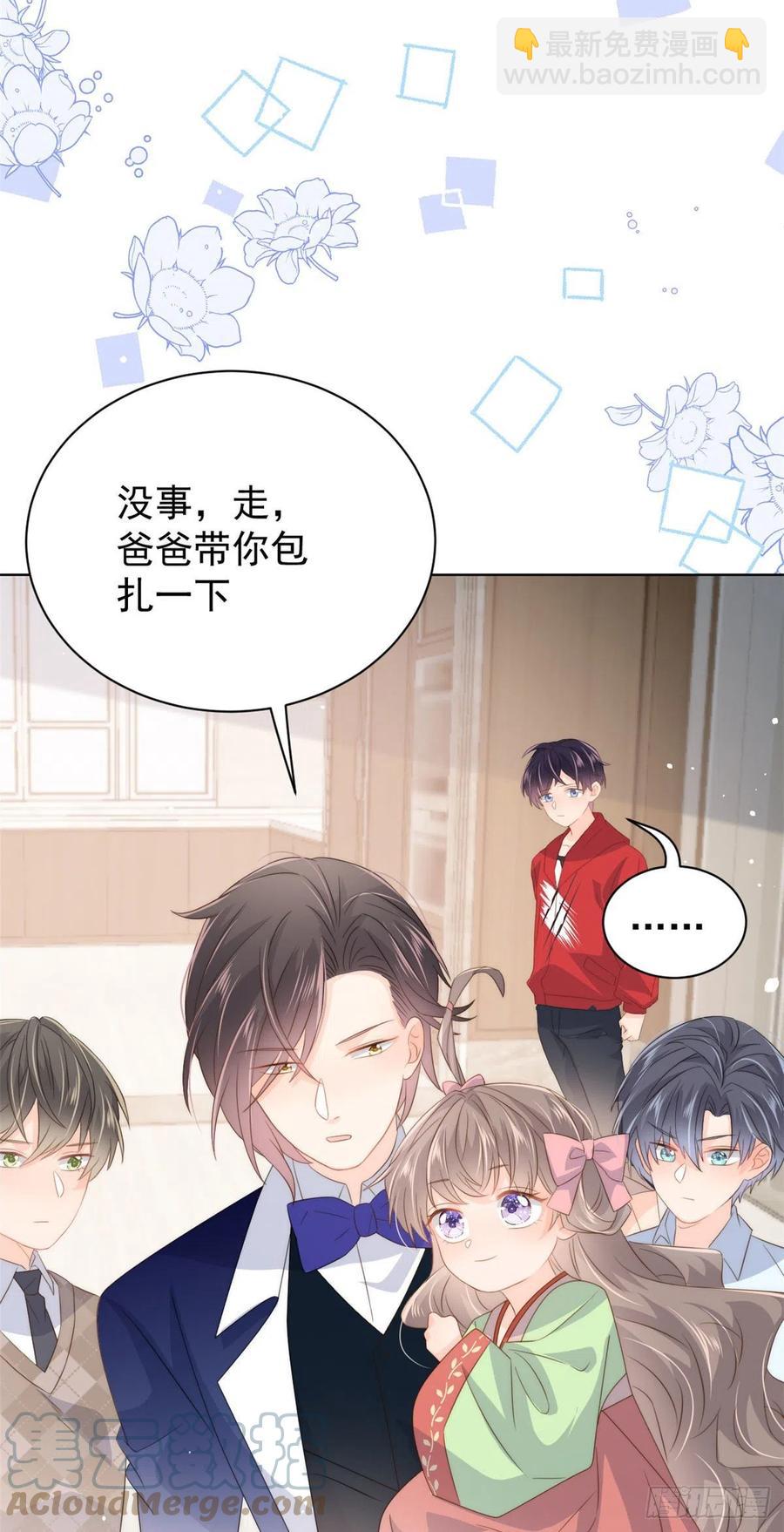 第70话 我女儿好像有毒18