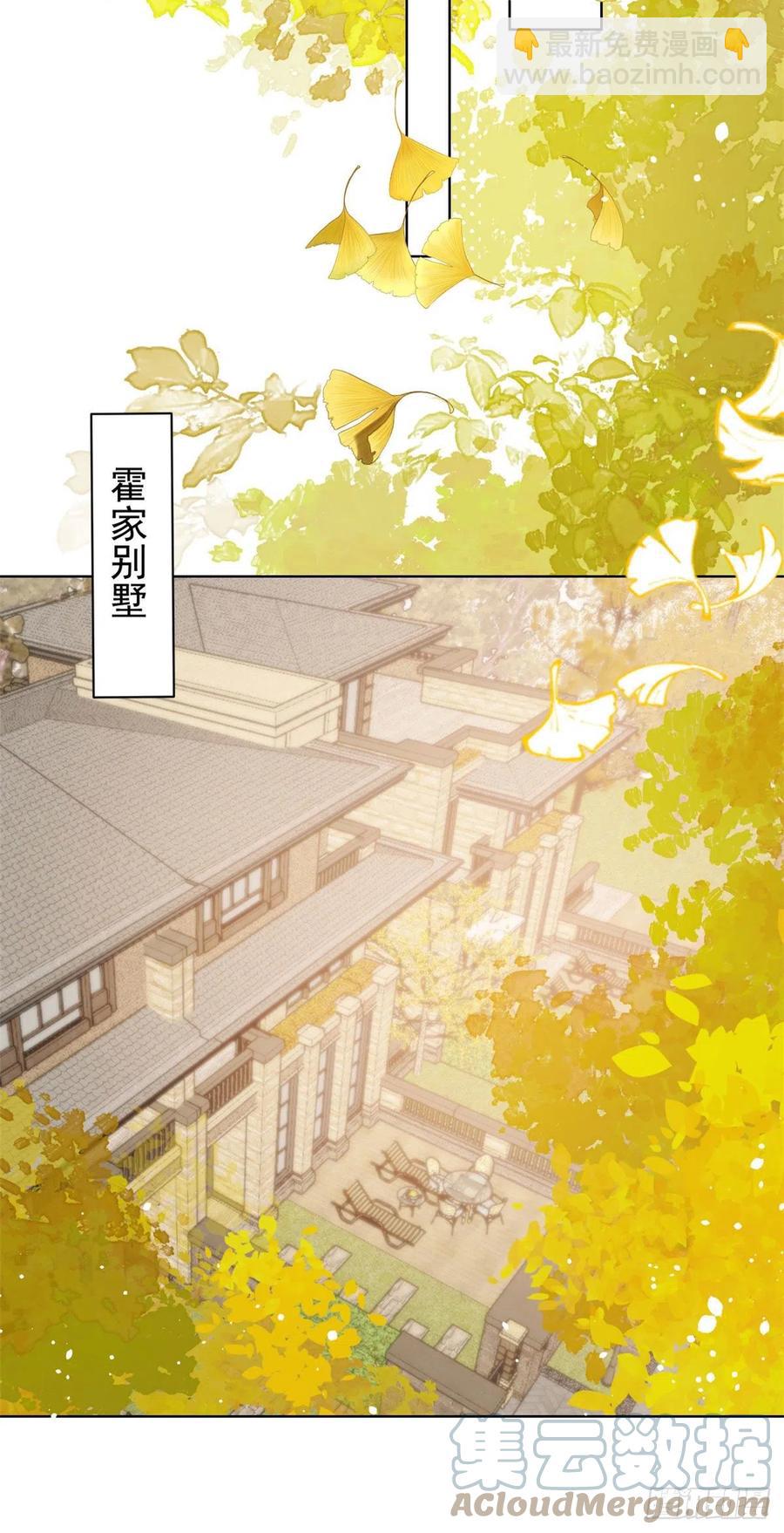 第70话 我女儿好像有毒21