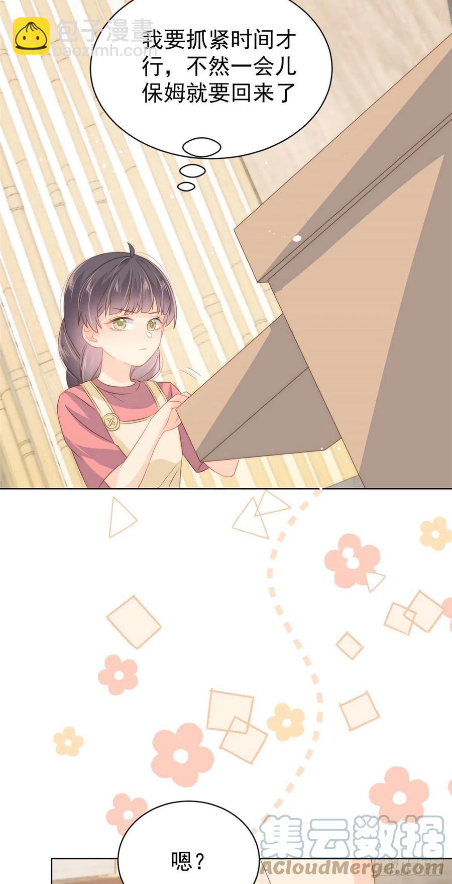 第70话 我女儿好像有毒24