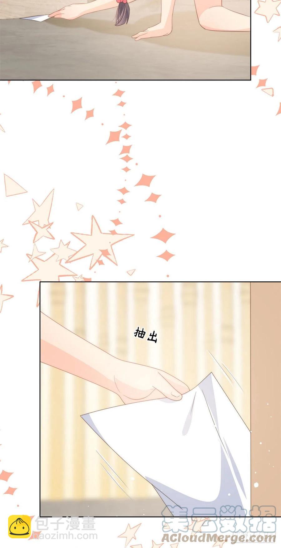 第70话 我女儿好像有毒27