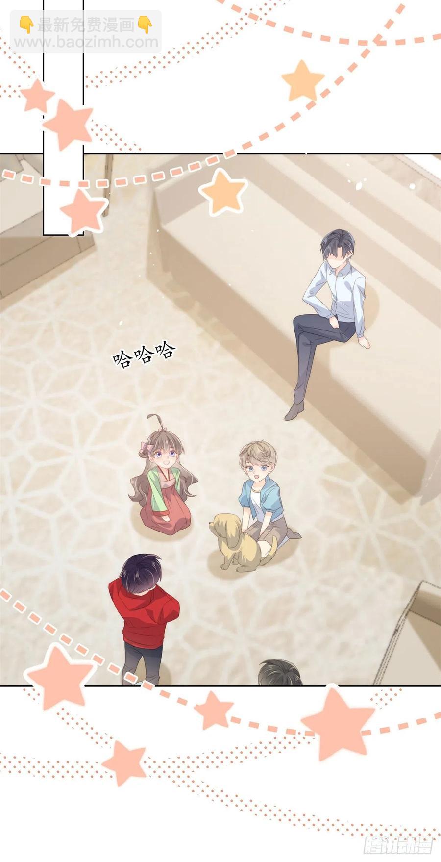 第70话 我女儿好像有毒31