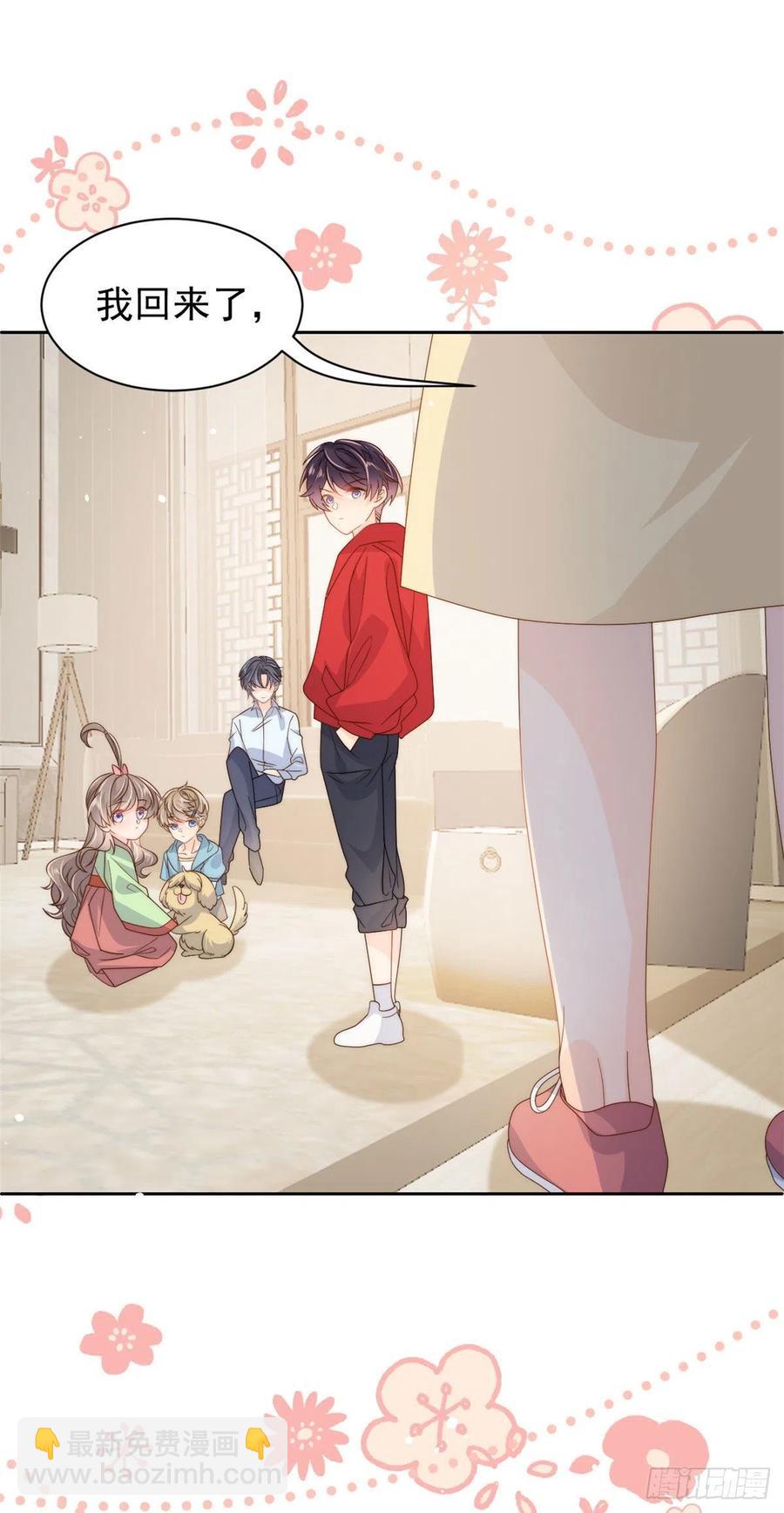 第70话 我女儿好像有毒32