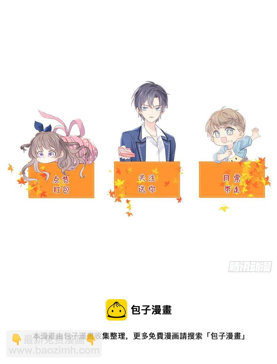 第70话 我女儿好像有毒44