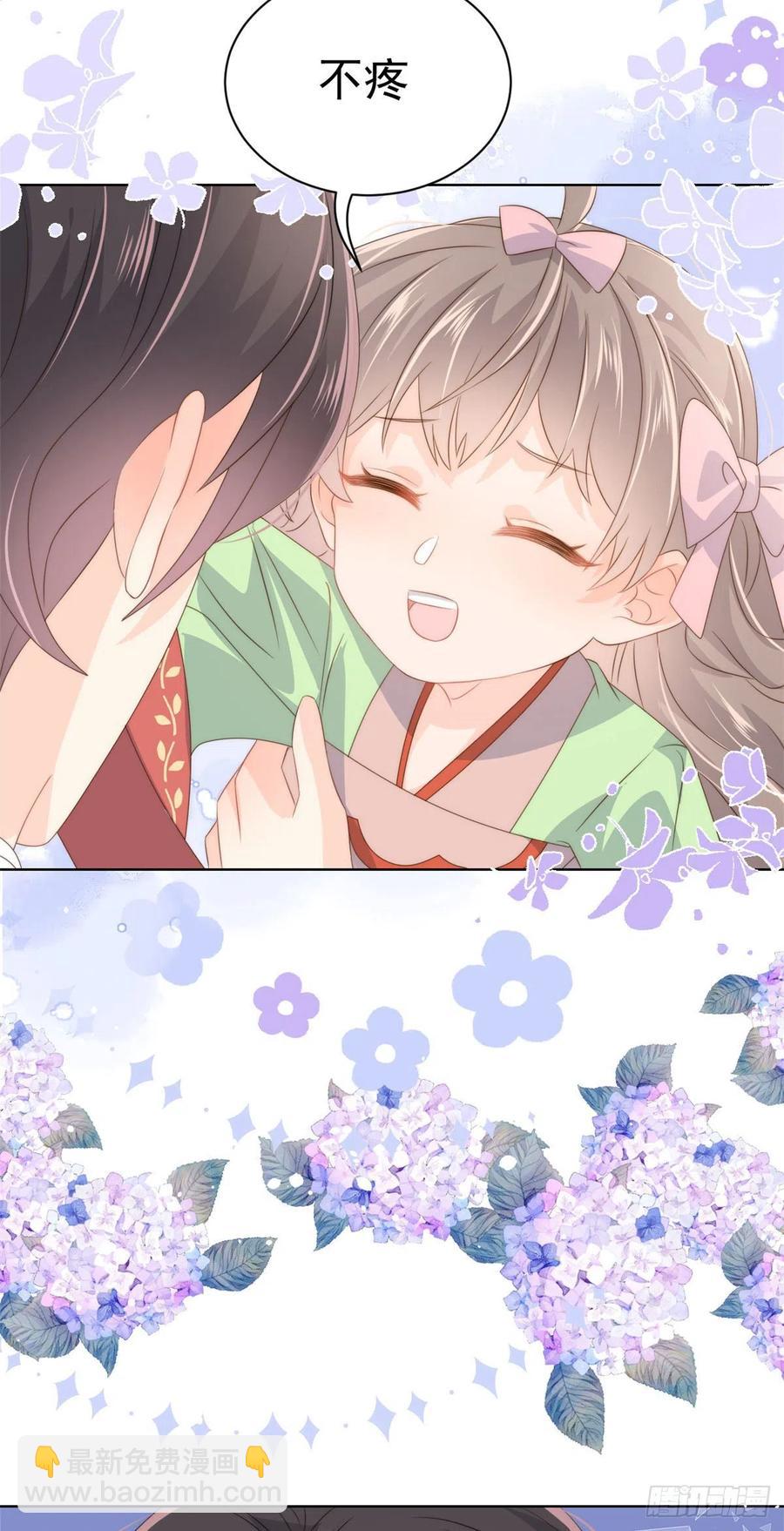 第70话 我女儿好像有毒5