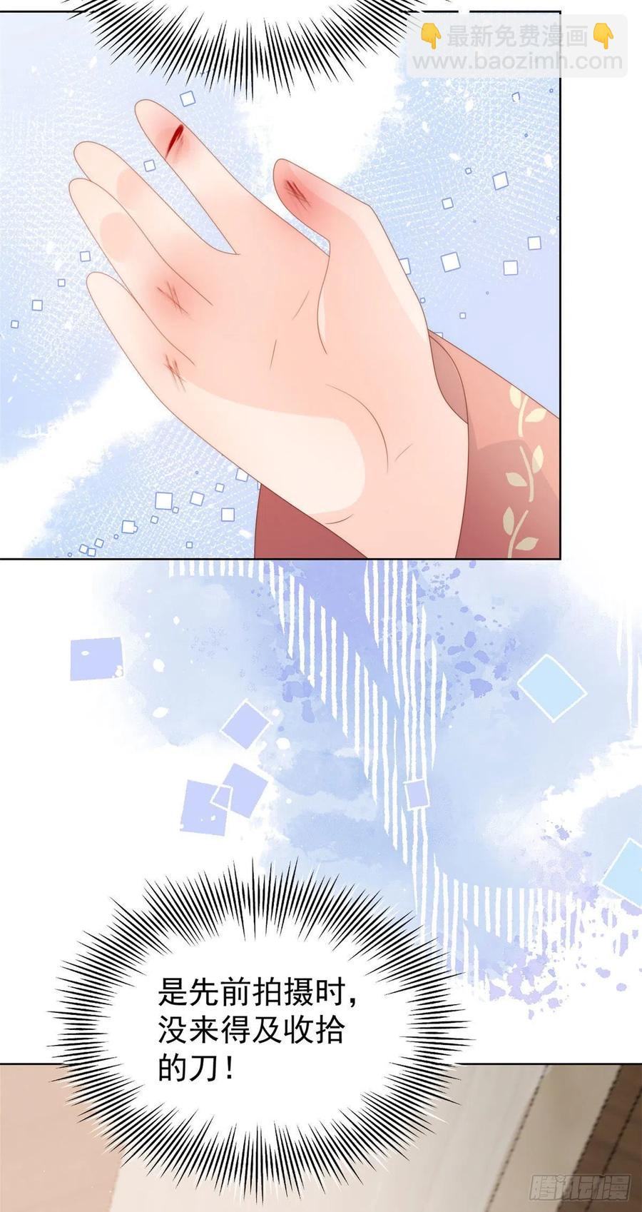 第70话 我女儿好像有毒7