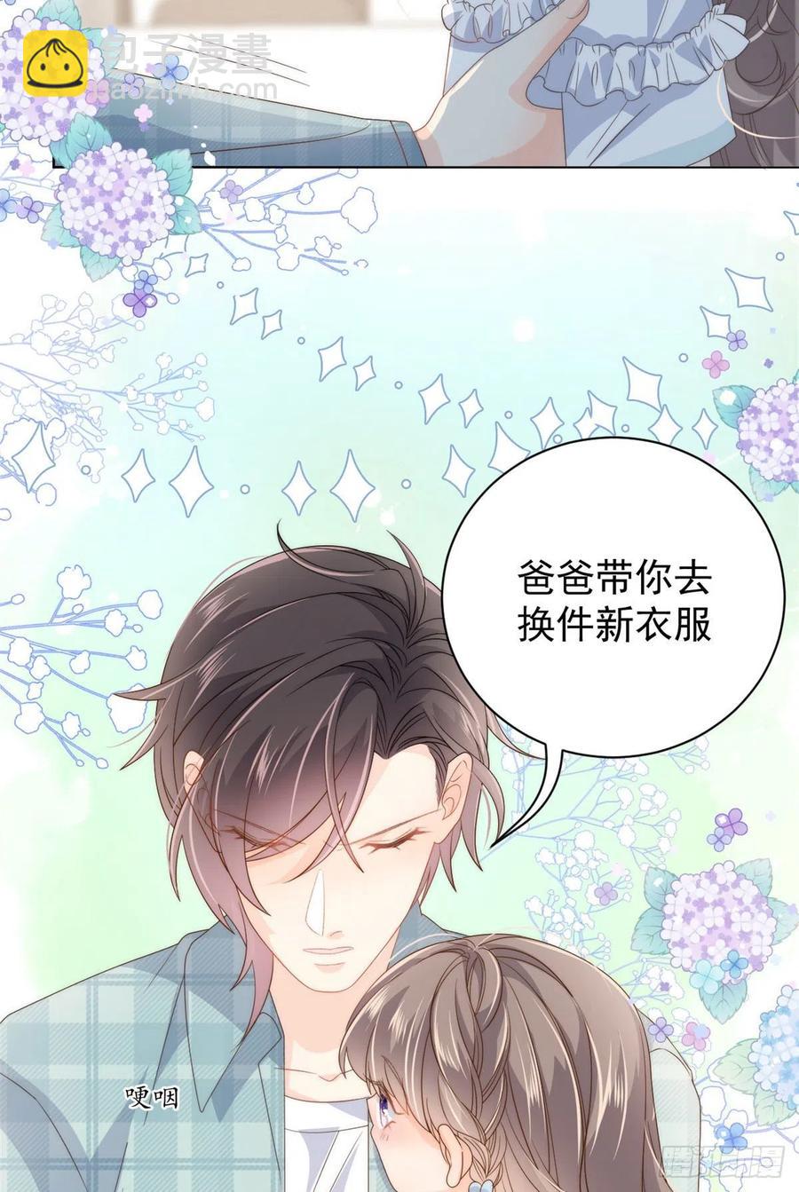 第73话 真的会是女儿吗？35