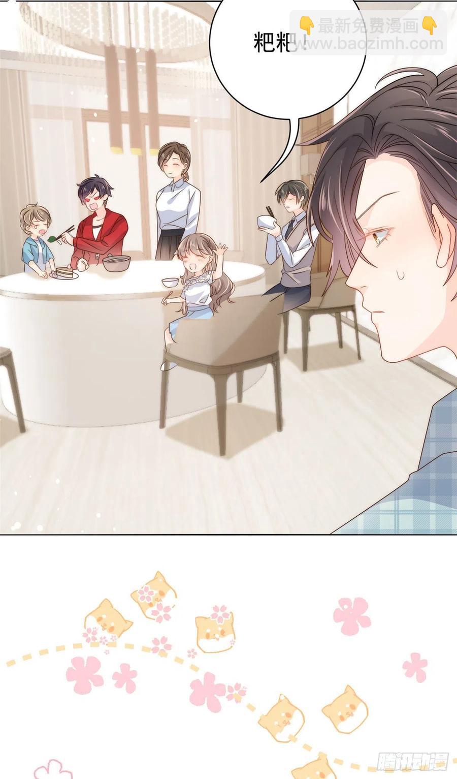 第73话 真的会是女儿吗？8