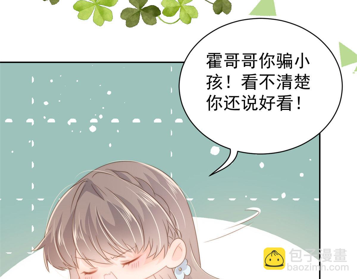 第76话 前世画像！103