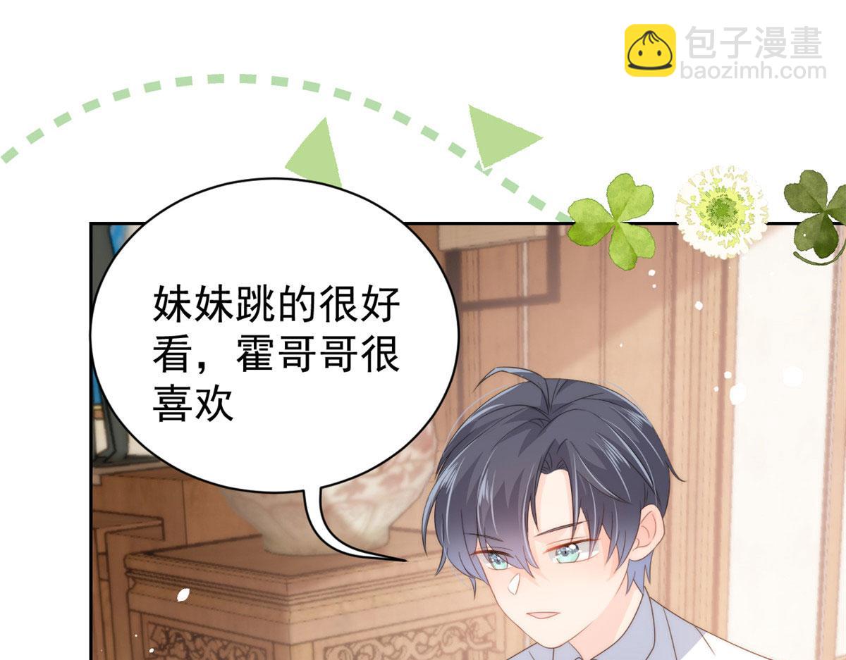 第76话 前世画像！104