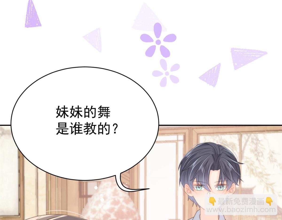 第76话 前世画像！114