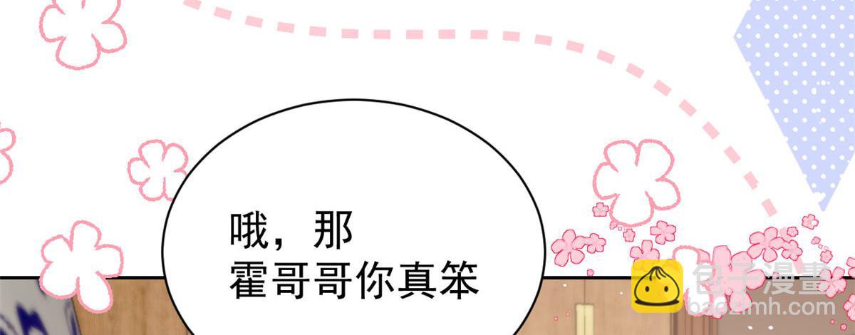 第76话 前世画像！124